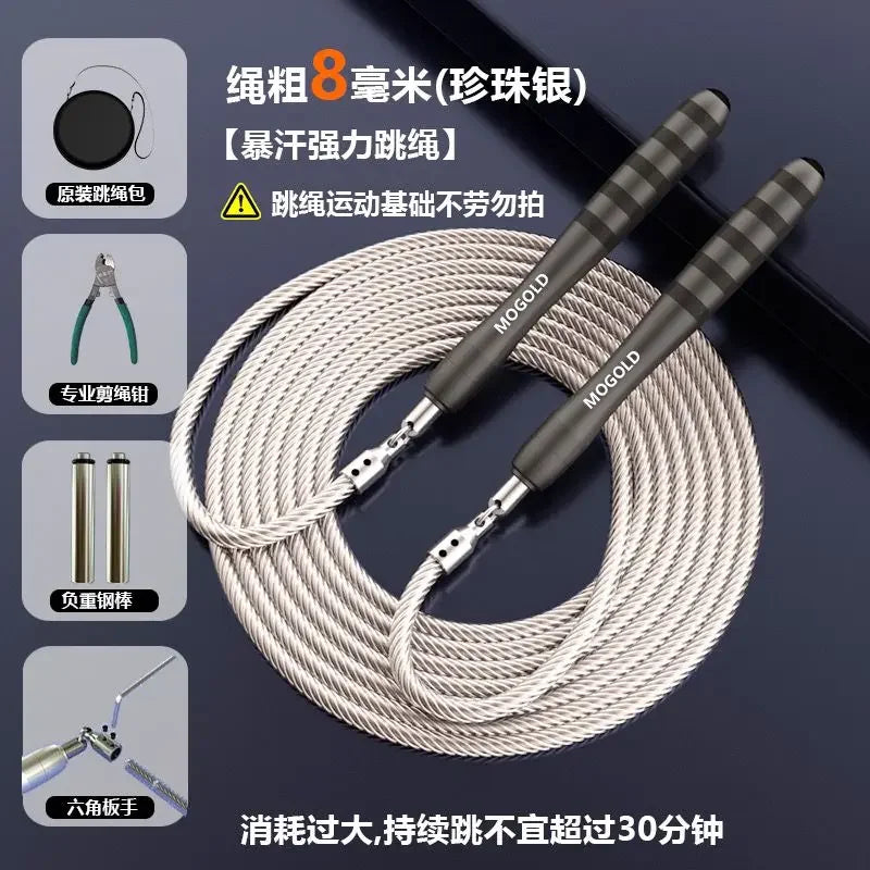 Professional racing steel wire jump rope